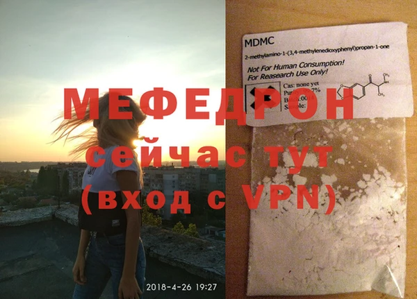 mdpv Волоколамск