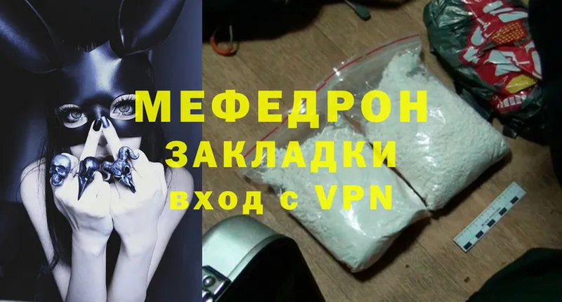 гидра вход  darknet Telegram  МЯУ-МЯУ мяу мяу  Саратов 