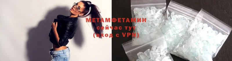 гидра вход  Саратов  Метамфетамин Methamphetamine 